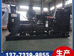 QSZ13-G11東風康明斯500KW發(fā)電機組產品視頻解說
